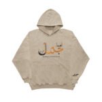 Jamali Hoodie - Image 5