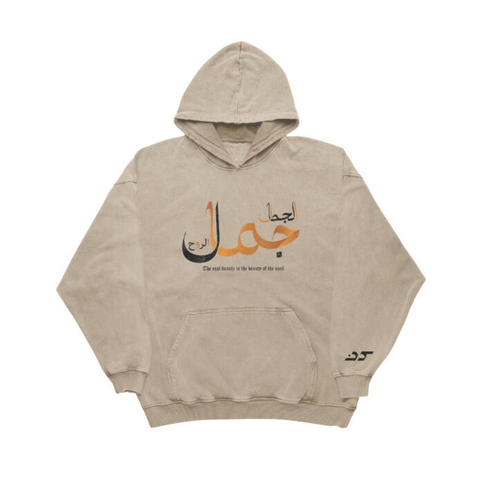 Jamali Hoodie - Image 5