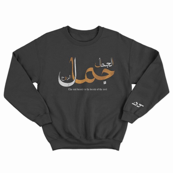 Jamali Sweatshirt - Image 5