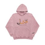Jamali Hoodie - Image 7