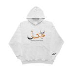 Jamali Hoodie