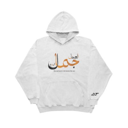 Jamali Hoodie
