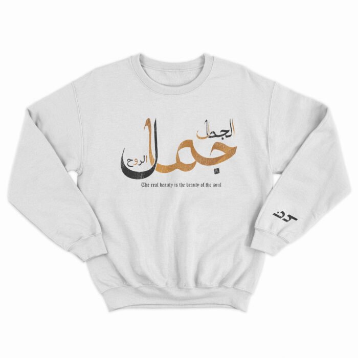 Jamali Sweatshirt - Image 3