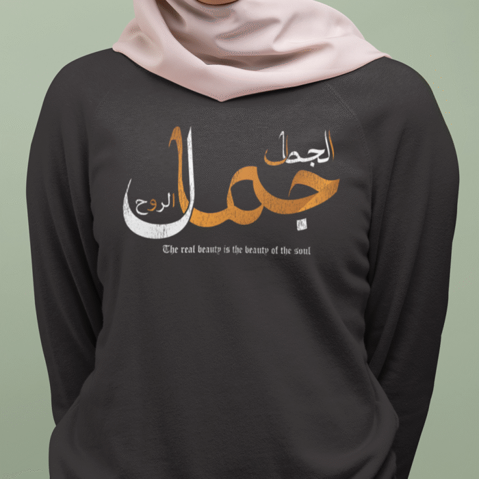 Jamali Sweatshirt - Image 4