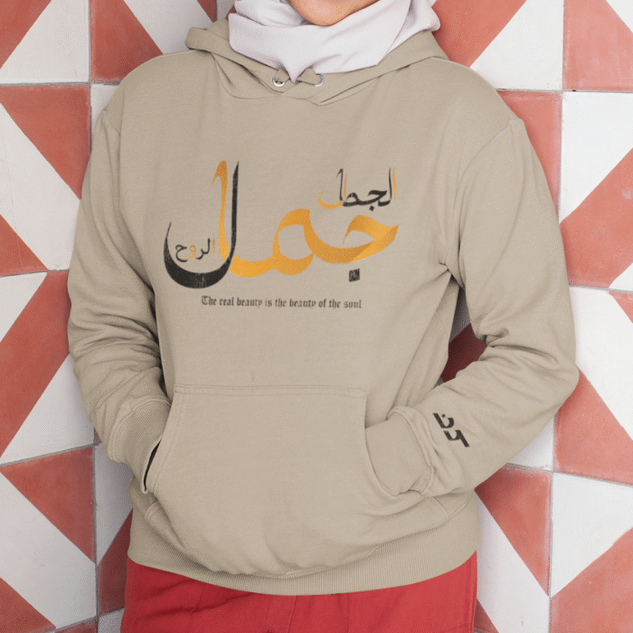 Jamali Hoodie - Image 4