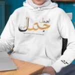 Jamali Hoodie - Image 2