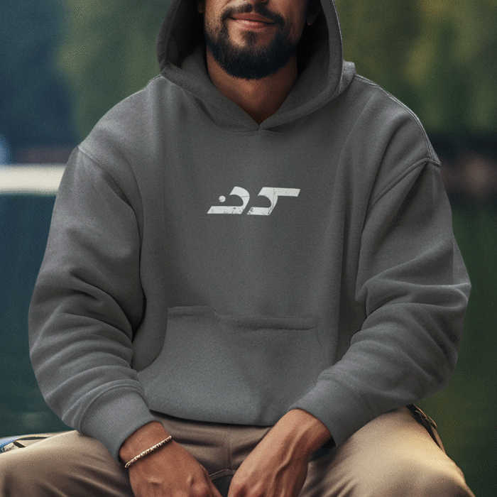 Slay Your Nafs Hoodie - Image 6