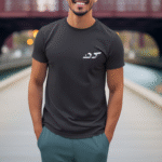 Slay Your Nafs T Shirt - Image 2
