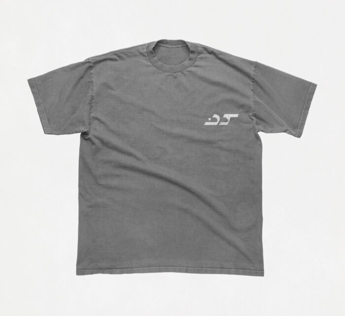 Slay Your Nafs T Shirt - Image 6