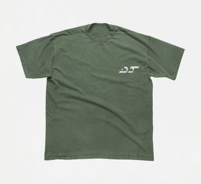Slay Your Nafs T Shirt - Image 9
