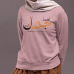 Jamali Sweatshirt - Image 6