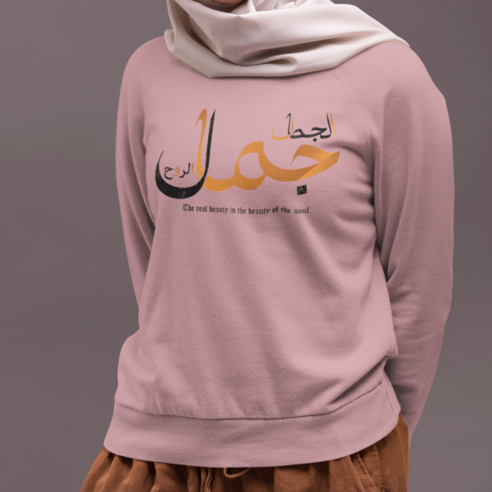 Jamali Sweatshirt - Image 6