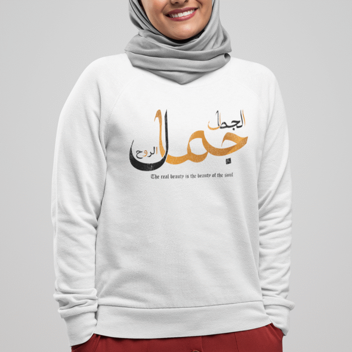 Jamali Sweatshirt - Image 2